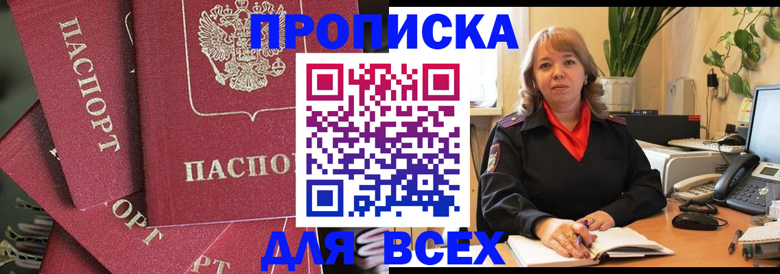 временная регистрация госуслуги в Няндоме